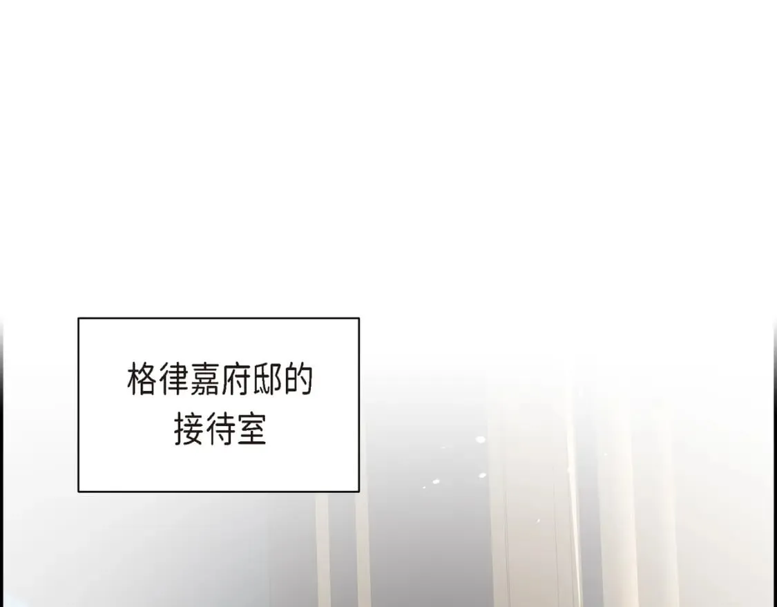 第77话 和他在一起感到幸福 第136页