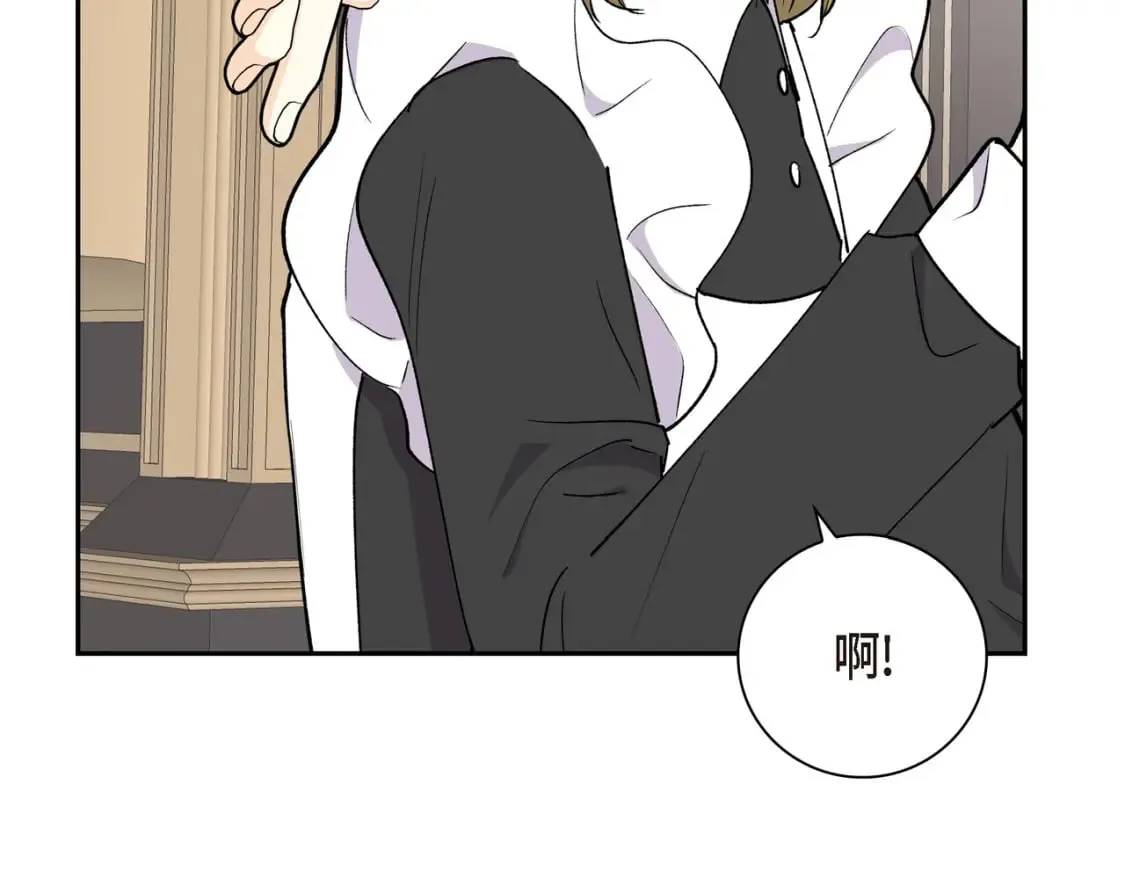 第77话 和他在一起感到幸福 第147页