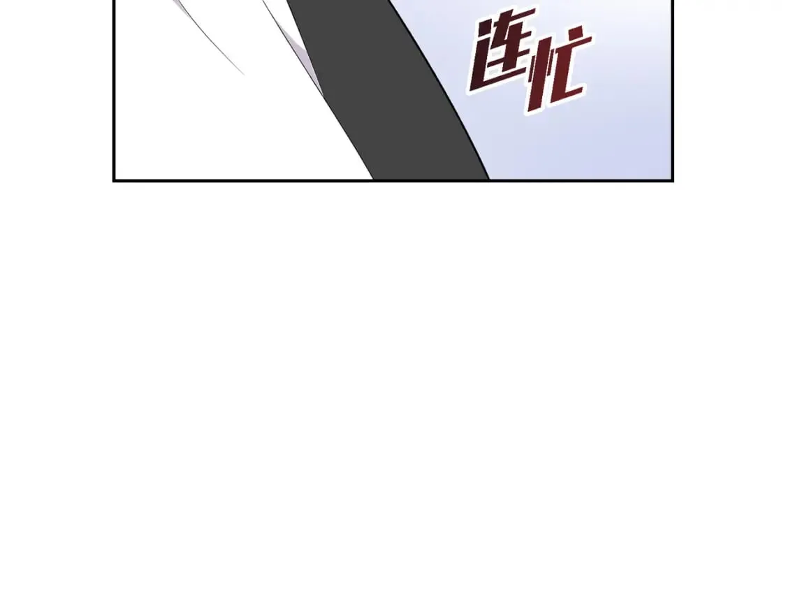 第77话 和他在一起感到幸福 第149页