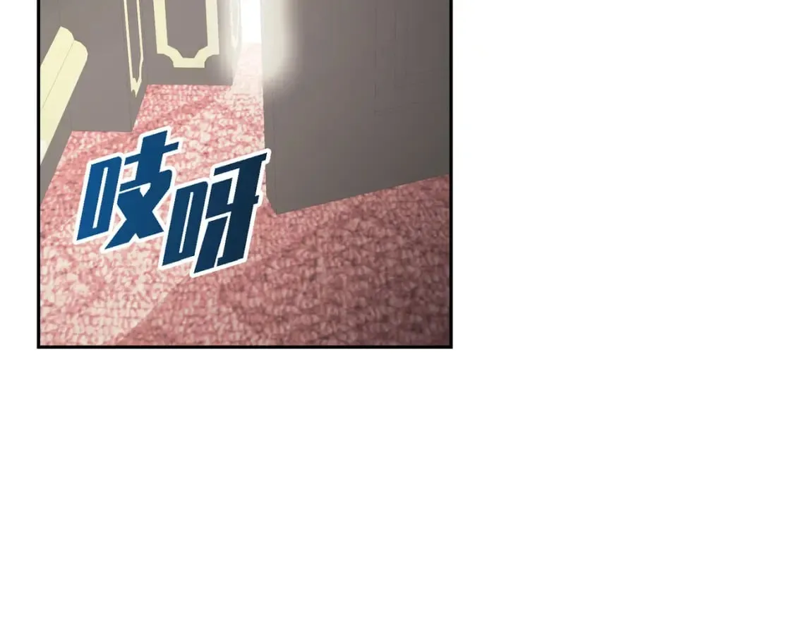 第77话 和他在一起感到幸福 第151页