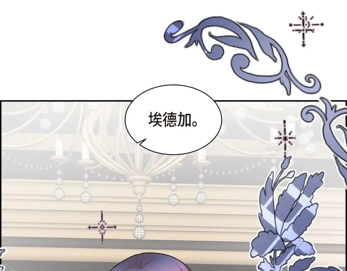 第77话 和他在一起感到幸福 第155页