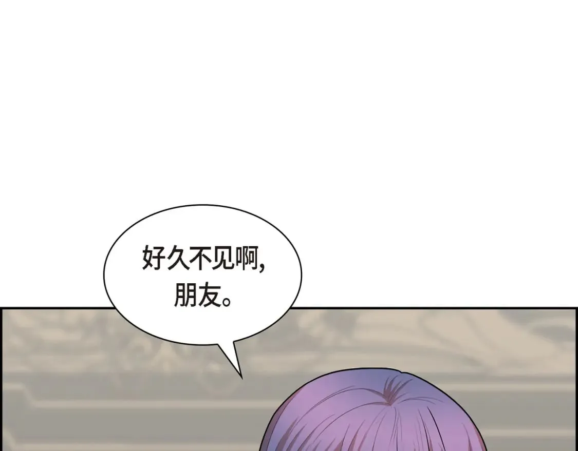 第77话 和他在一起感到幸福 第159页