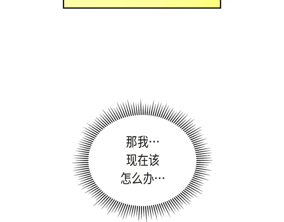 第三季完结篇 相爱的二人 第61页
