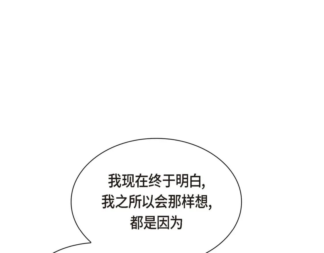 第三季完结篇 相爱的二人 第65页
