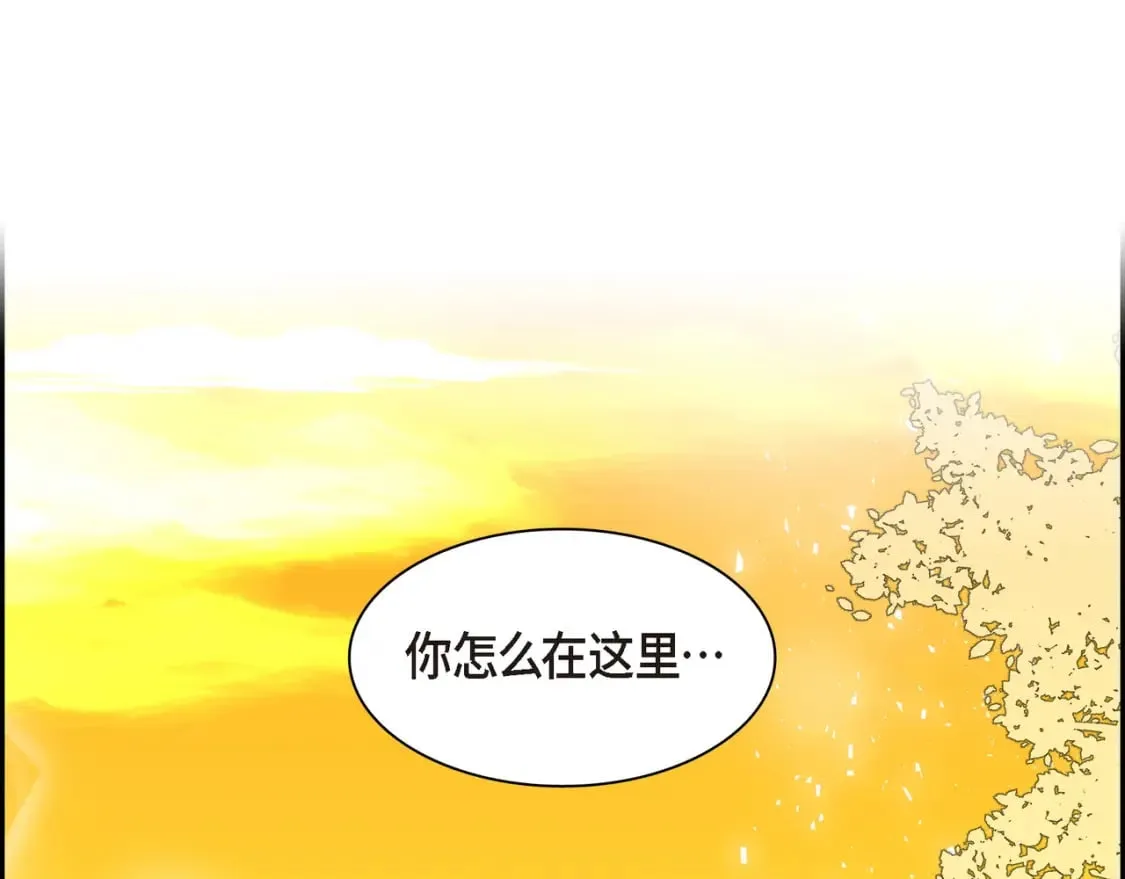 第三季完结篇 相爱的二人 第79页