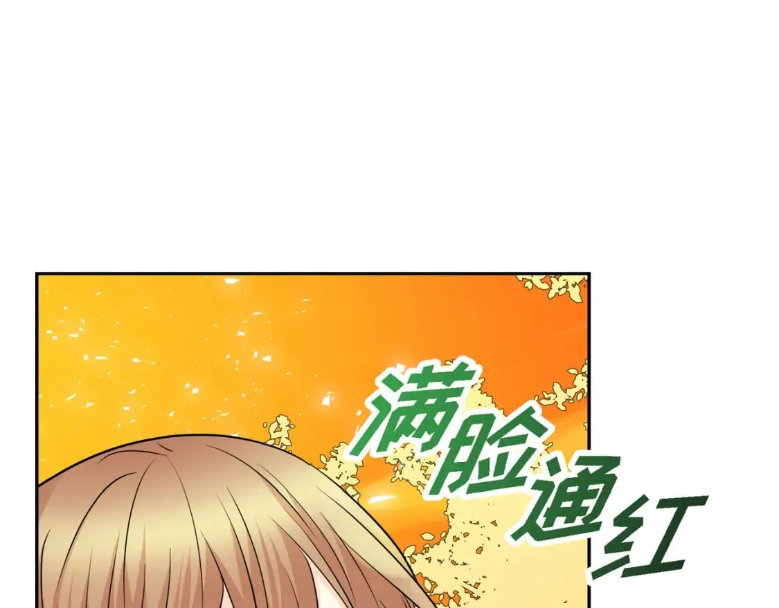 第三季完结篇 相爱的二人 第82页