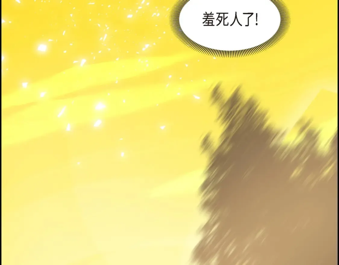第三季完结篇 相爱的二人 第99页