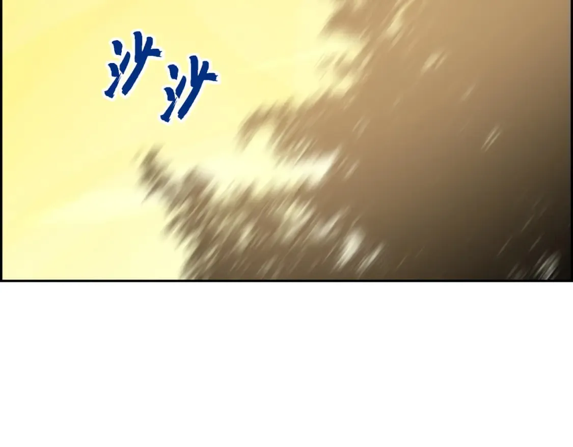 第三季完结篇 相爱的二人 第100页