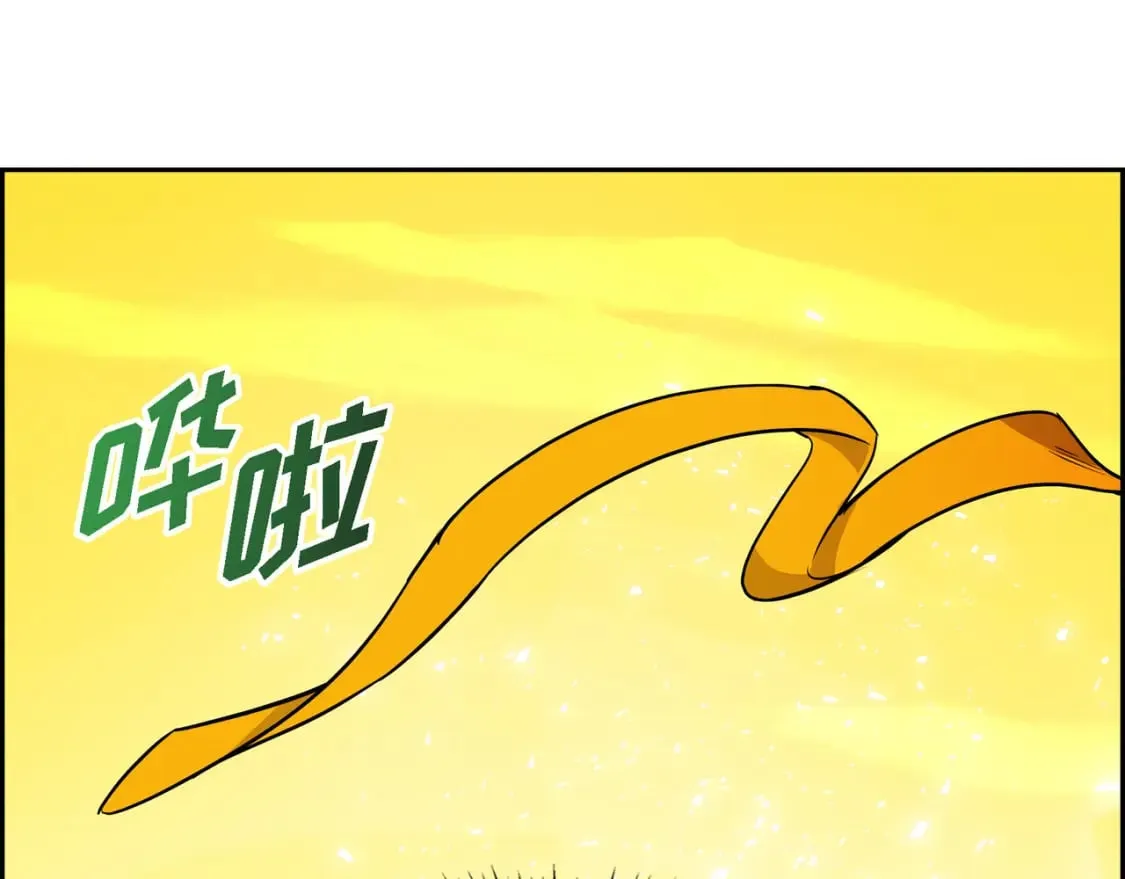 第三季完结篇 相爱的二人 第103页
