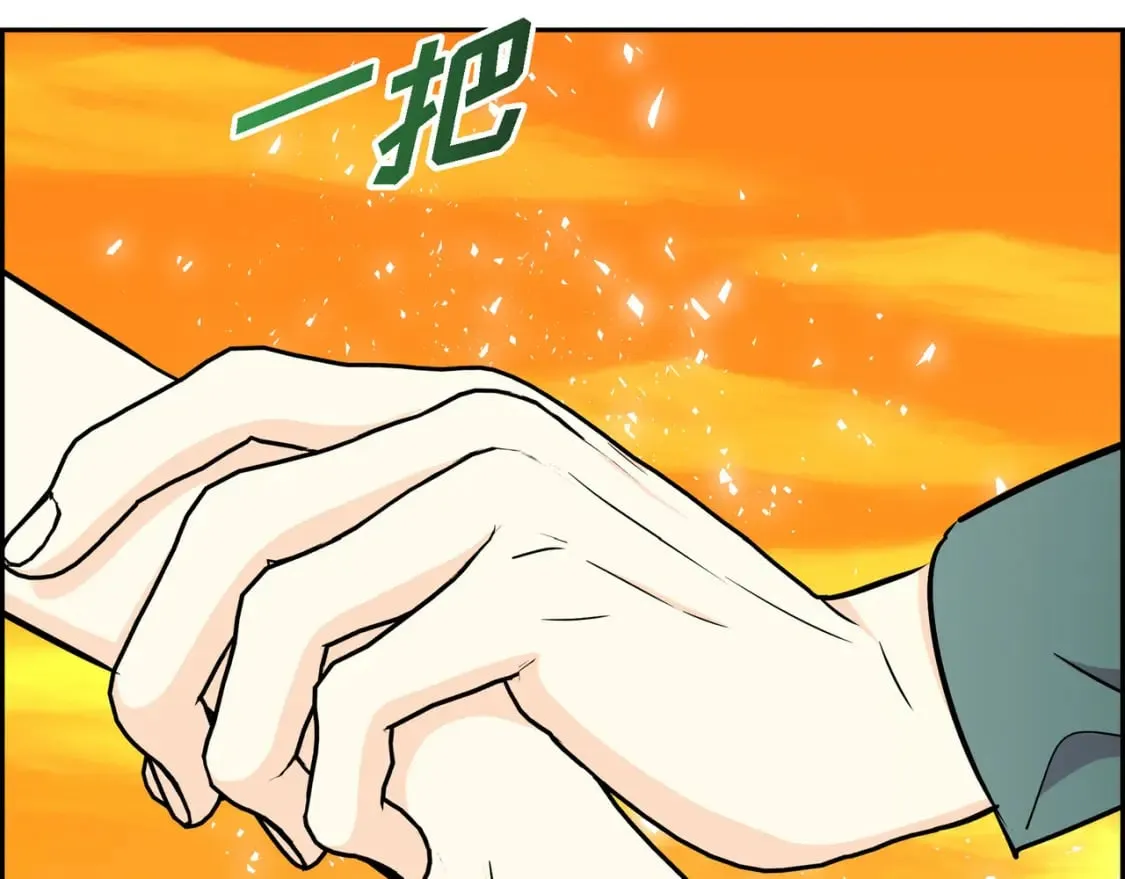 第三季完结篇 相爱的二人 第105页