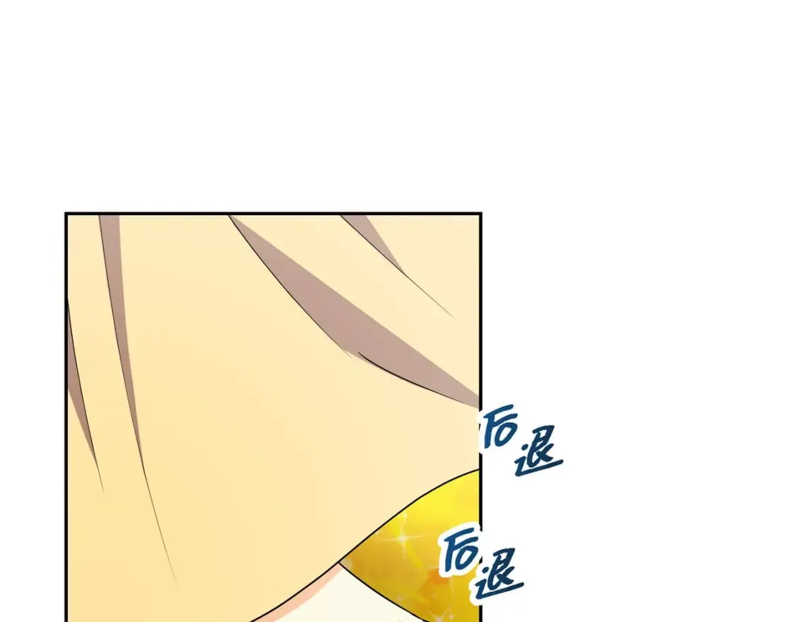 第三季完结篇 相爱的二人 第114页
