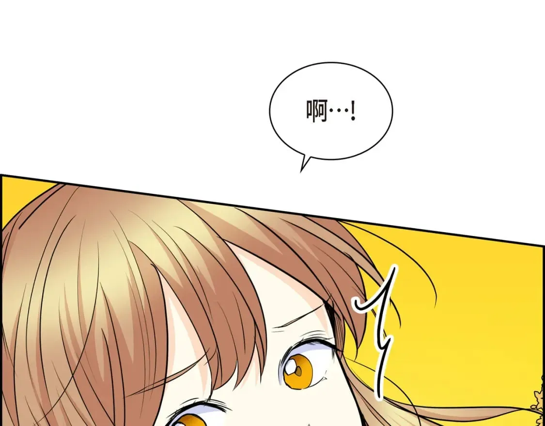 第三季完结篇 相爱的二人 第116页