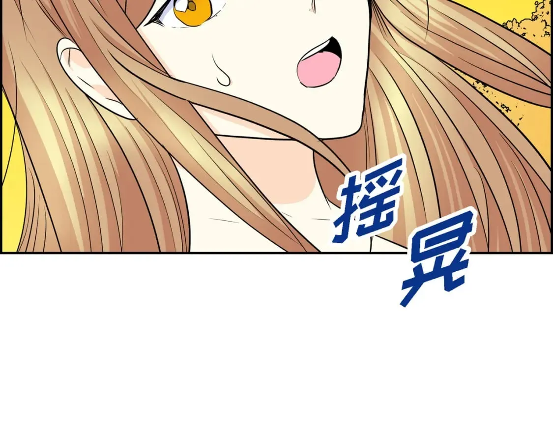 第三季完结篇 相爱的二人 第117页