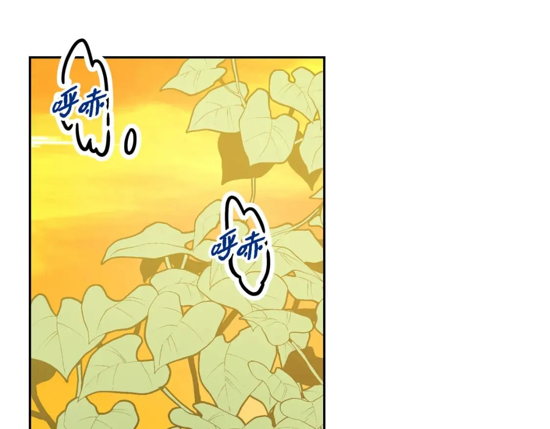 第三季完结篇 相爱的二人 第124页