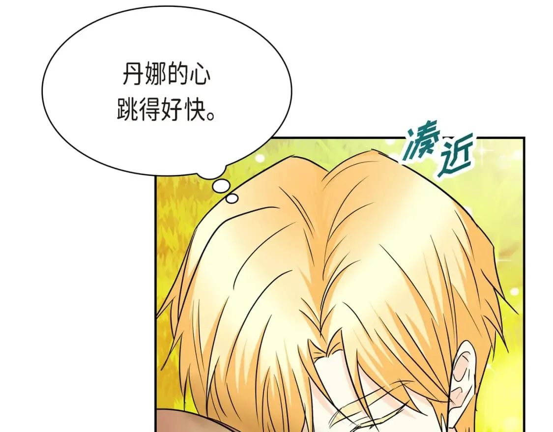 第三季完结篇 相爱的二人 第135页