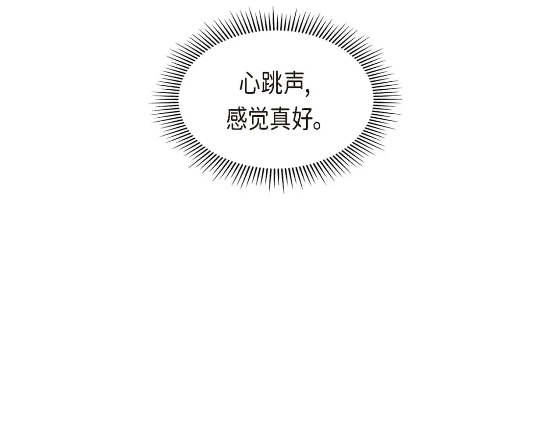第三季完结篇 相爱的二人 第137页