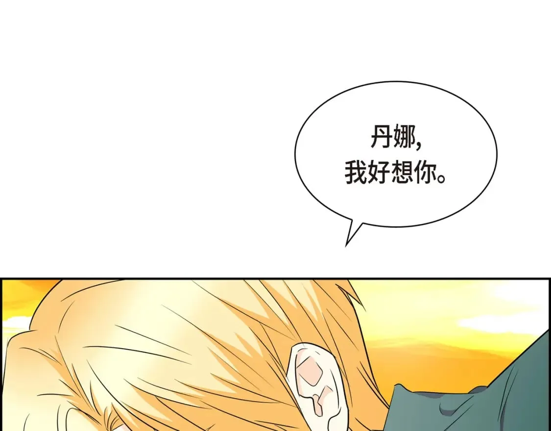第三季完结篇 相爱的二人 第149页