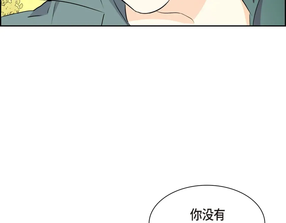 第三季完结篇 相爱的二人 第156页