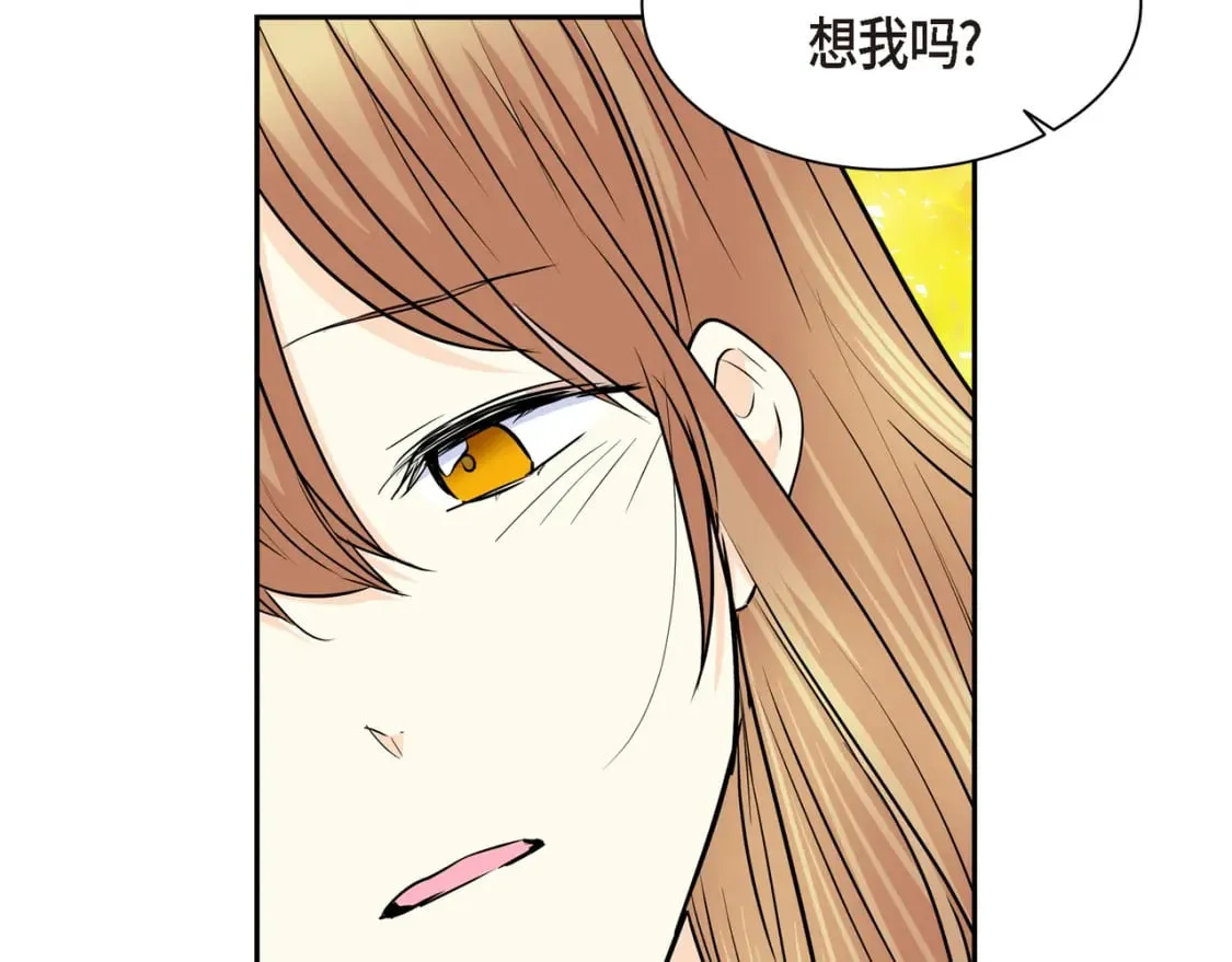第三季完结篇 相爱的二人 第157页