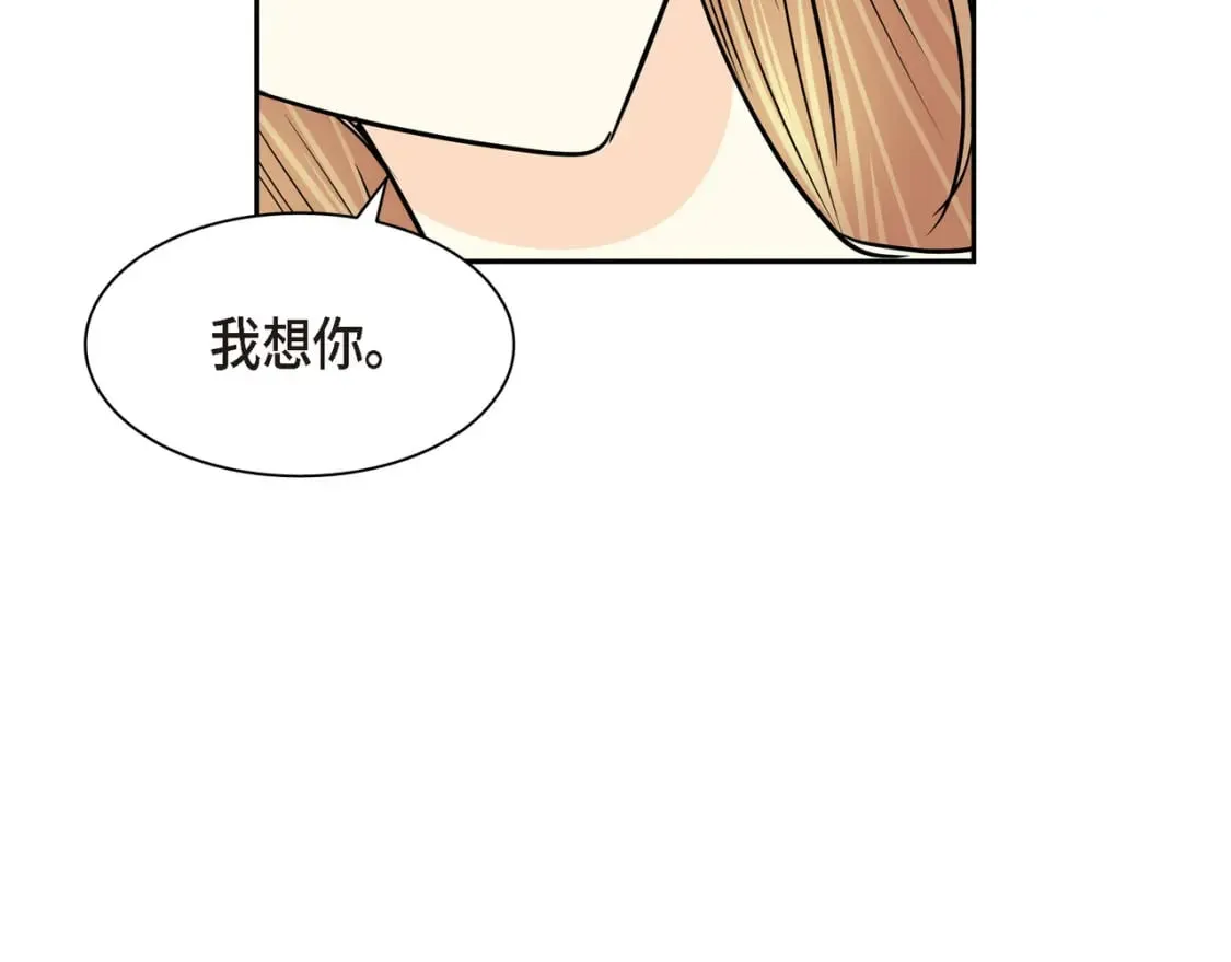 第三季完结篇 相爱的二人 第158页