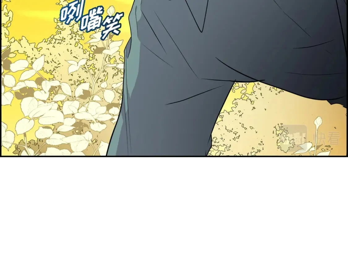 第三季完结篇 相爱的二人 第161页