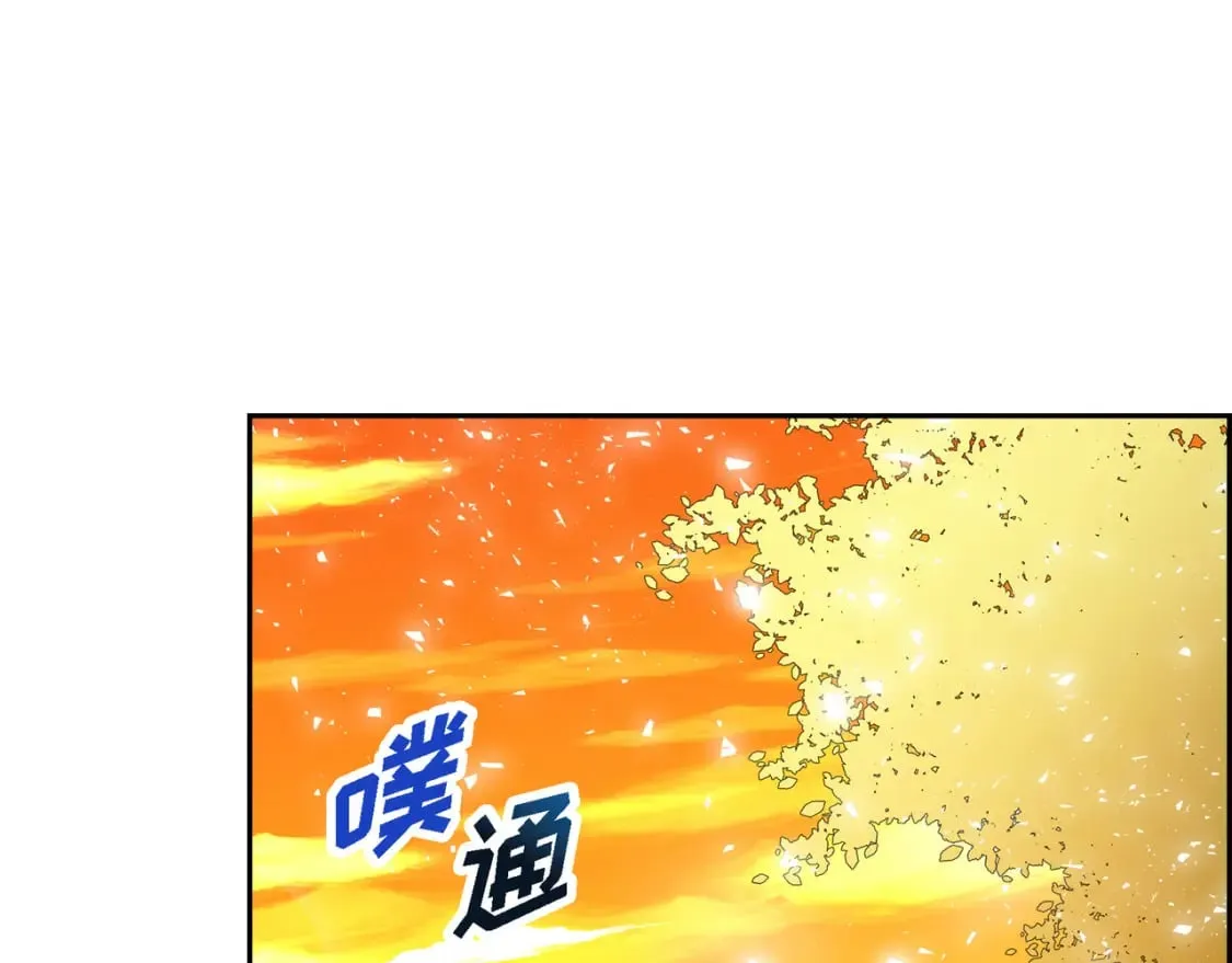 第三季完结篇 相爱的二人 第162页