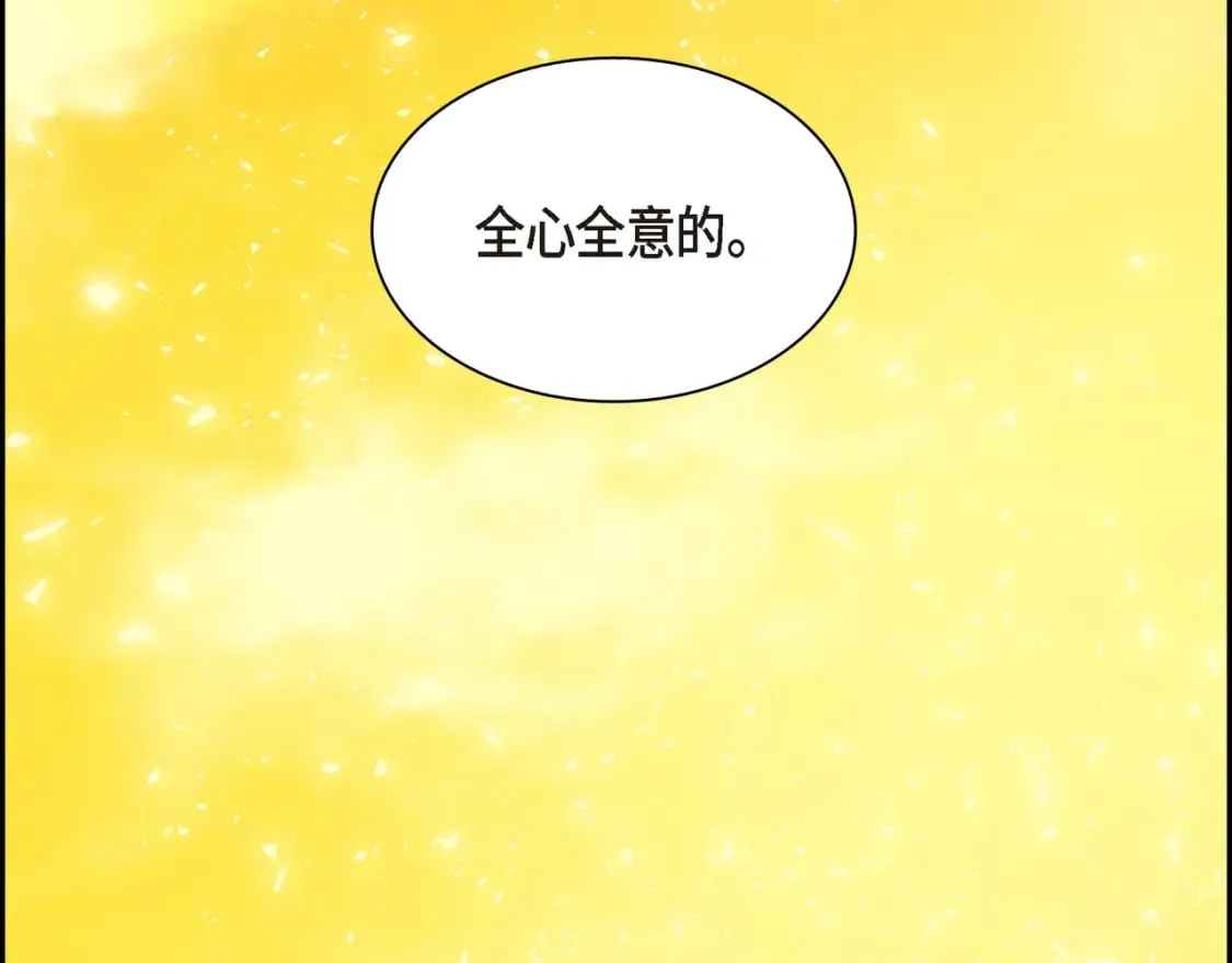 第三季完结篇 相爱的二人 第173页