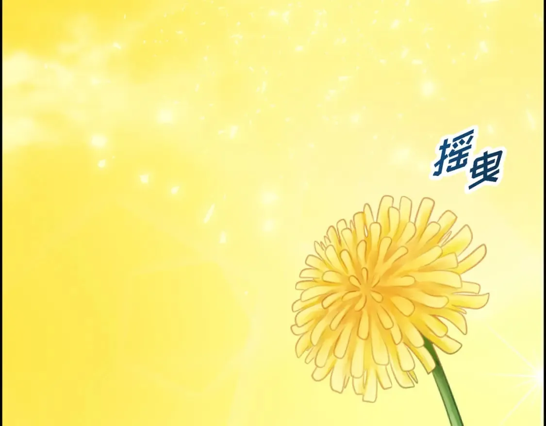 第三季完结篇 相爱的二人 第174页