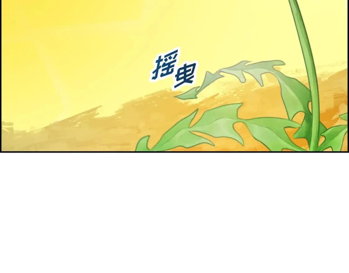 第三季完结篇 相爱的二人 第175页
