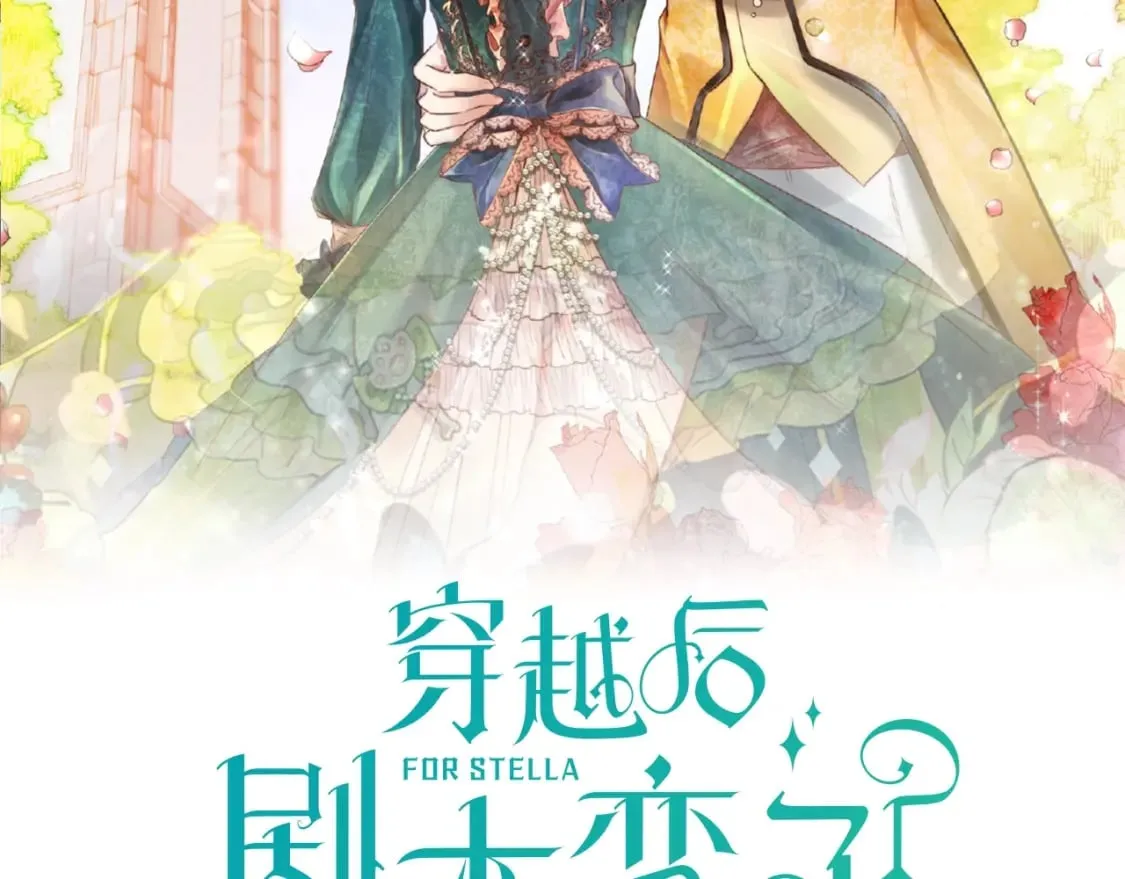 第四季回归预告 第2页