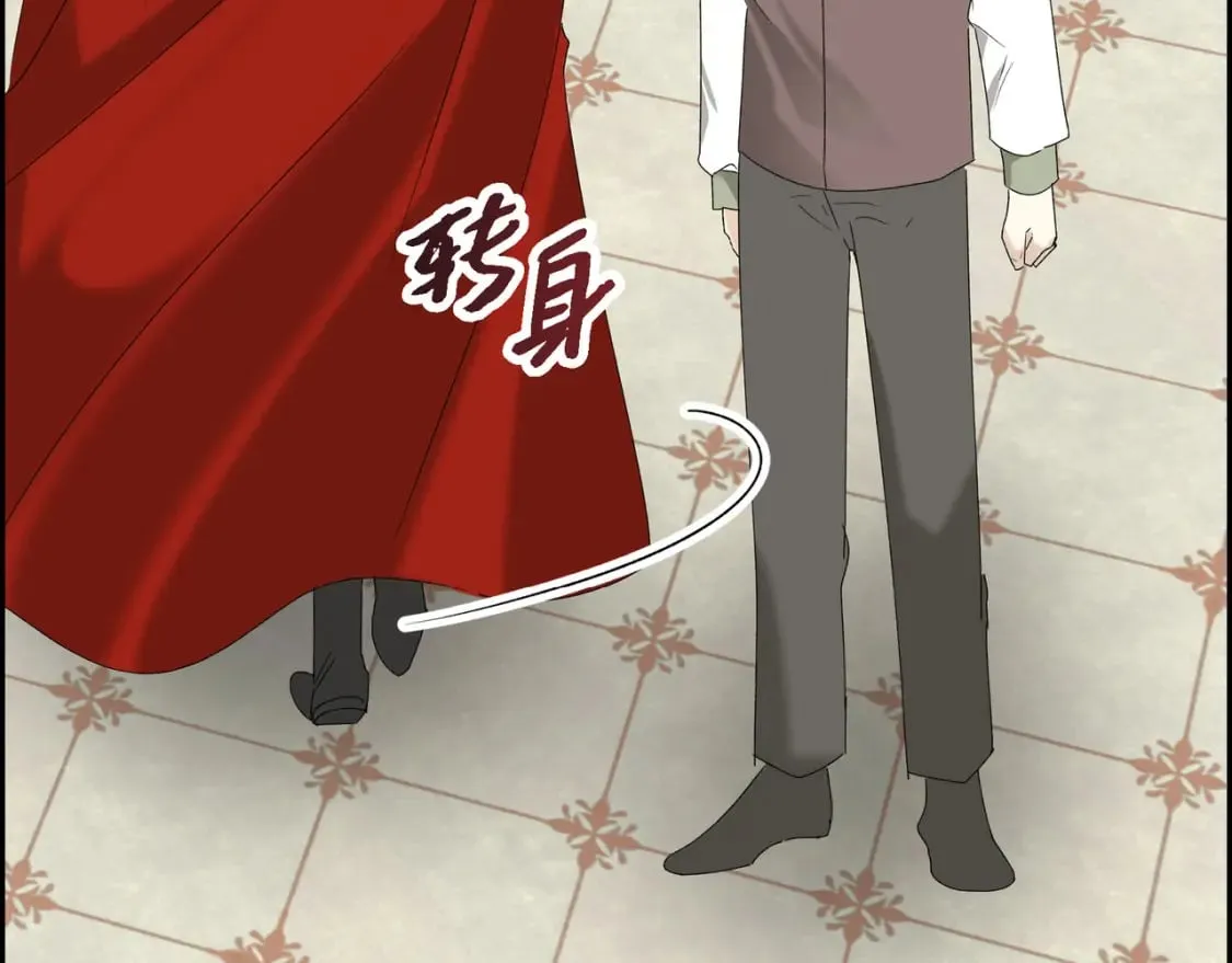 第81话 被摆一道 第11页