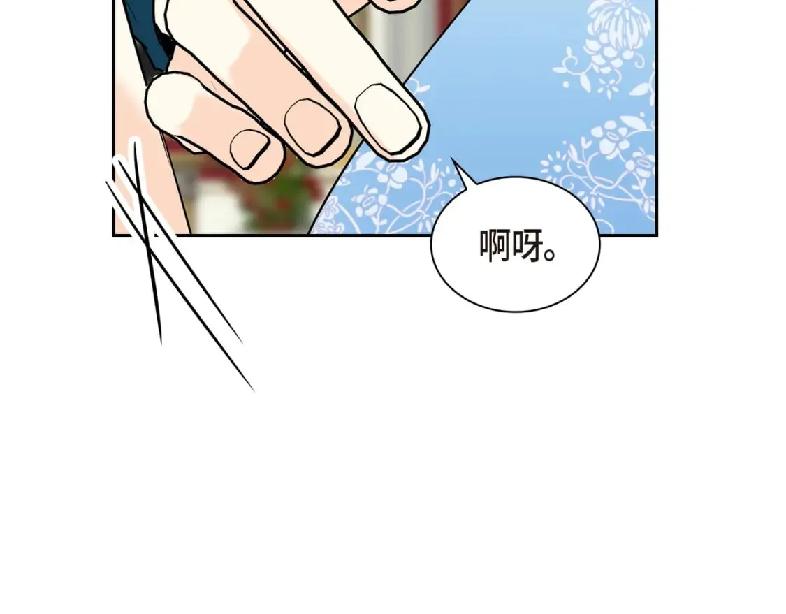 第81话 被摆一道 第31页