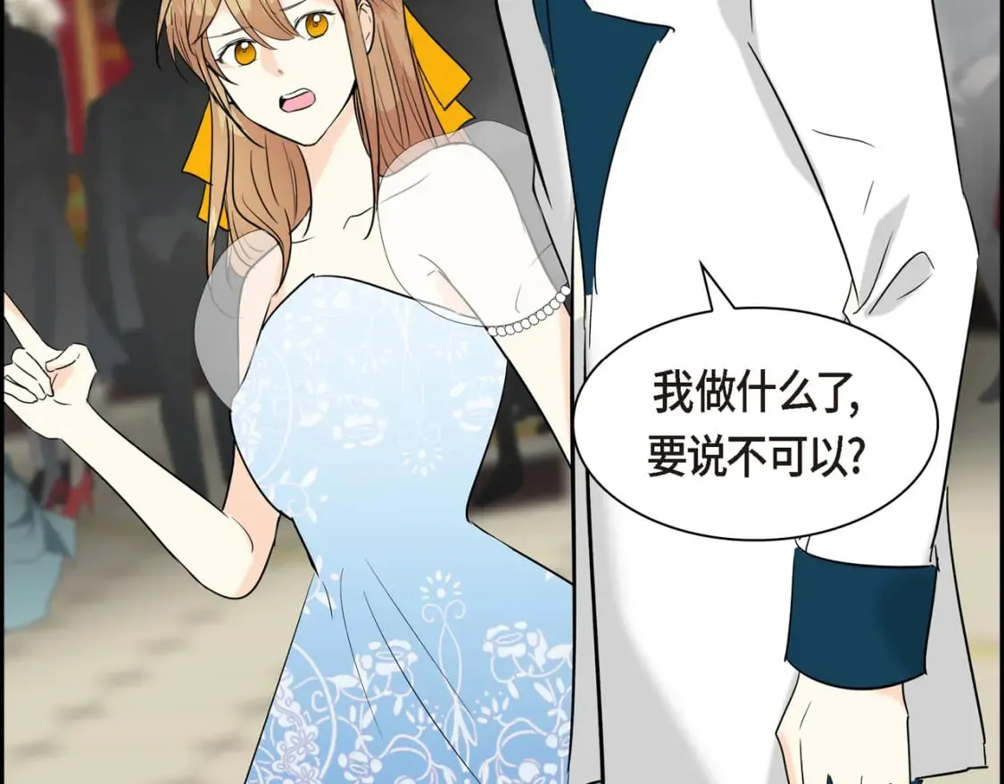 第81话 被摆一道 第33页
