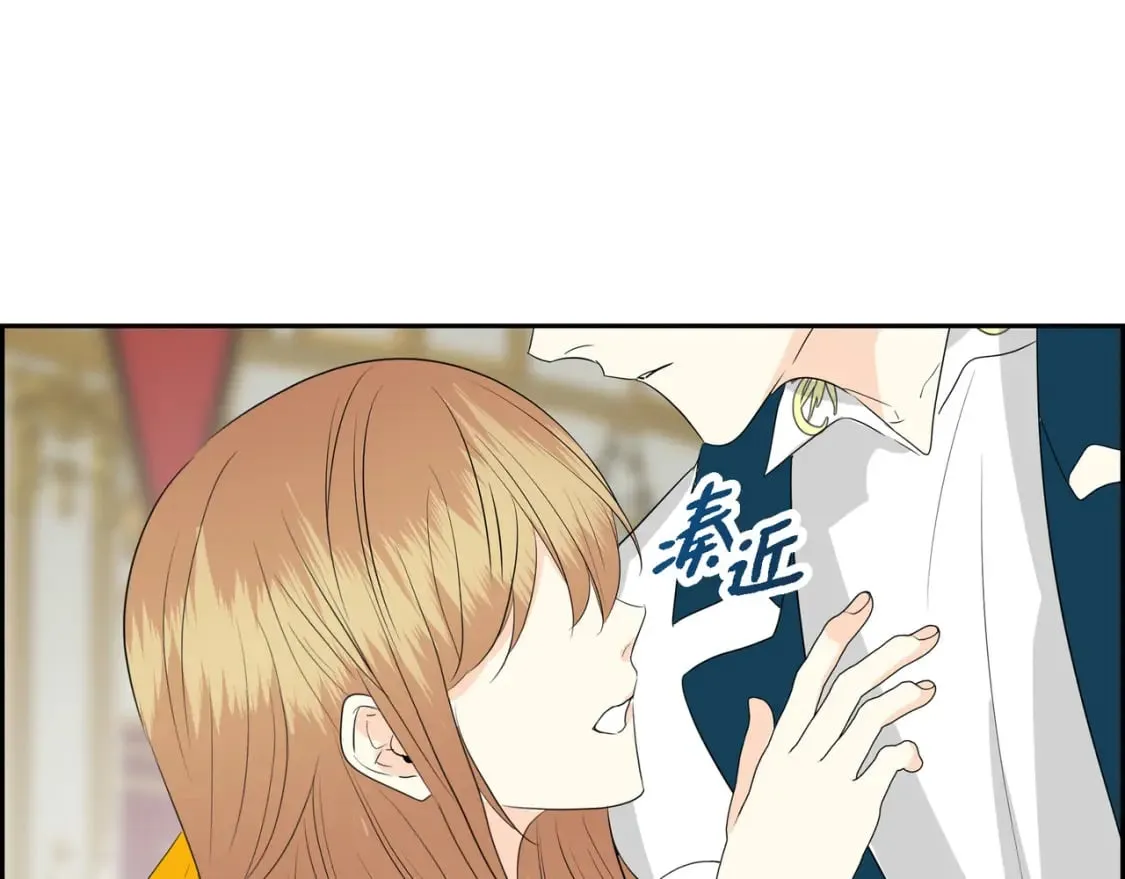 第81话 被摆一道 第40页