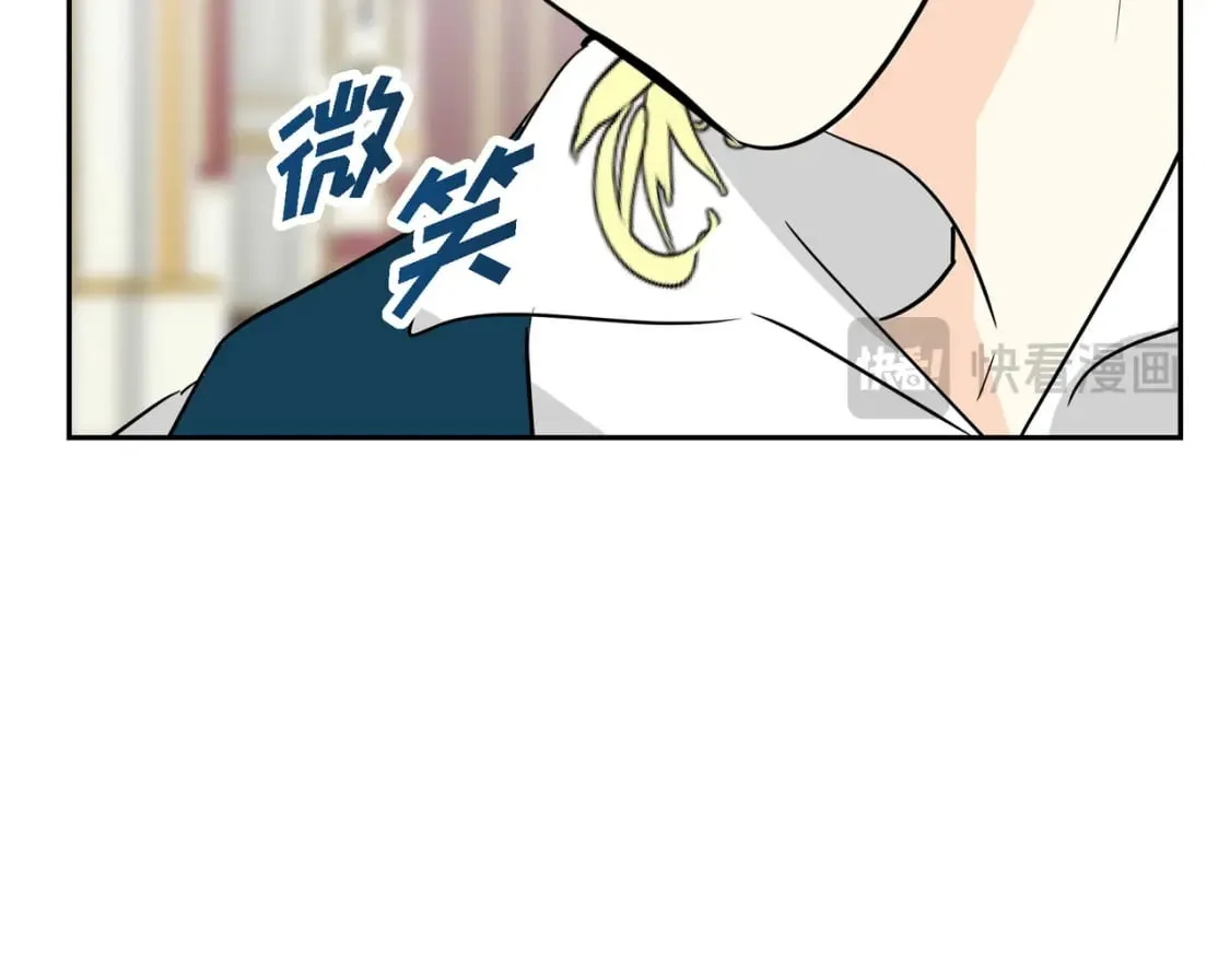 第81话 被摆一道 第45页