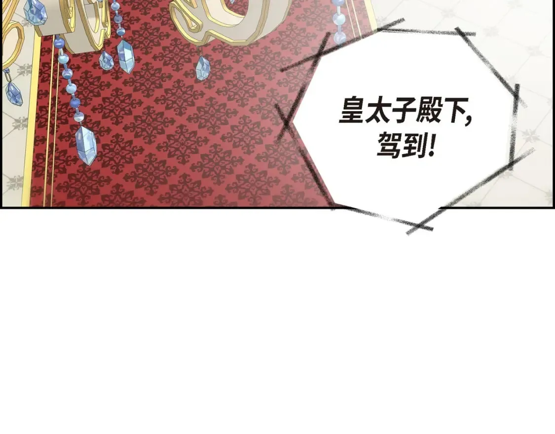 第81话 被摆一道 第47页