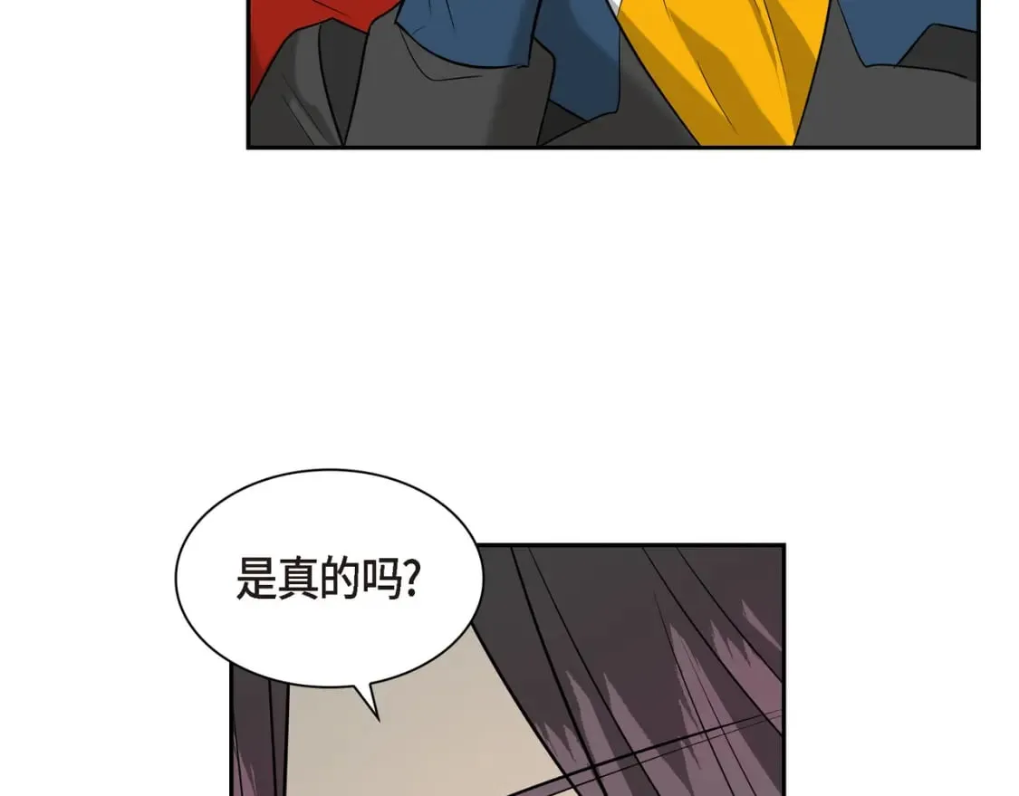 第81话 被摆一道 第60页