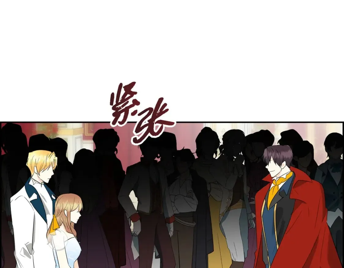 第81话 被摆一道 第65页