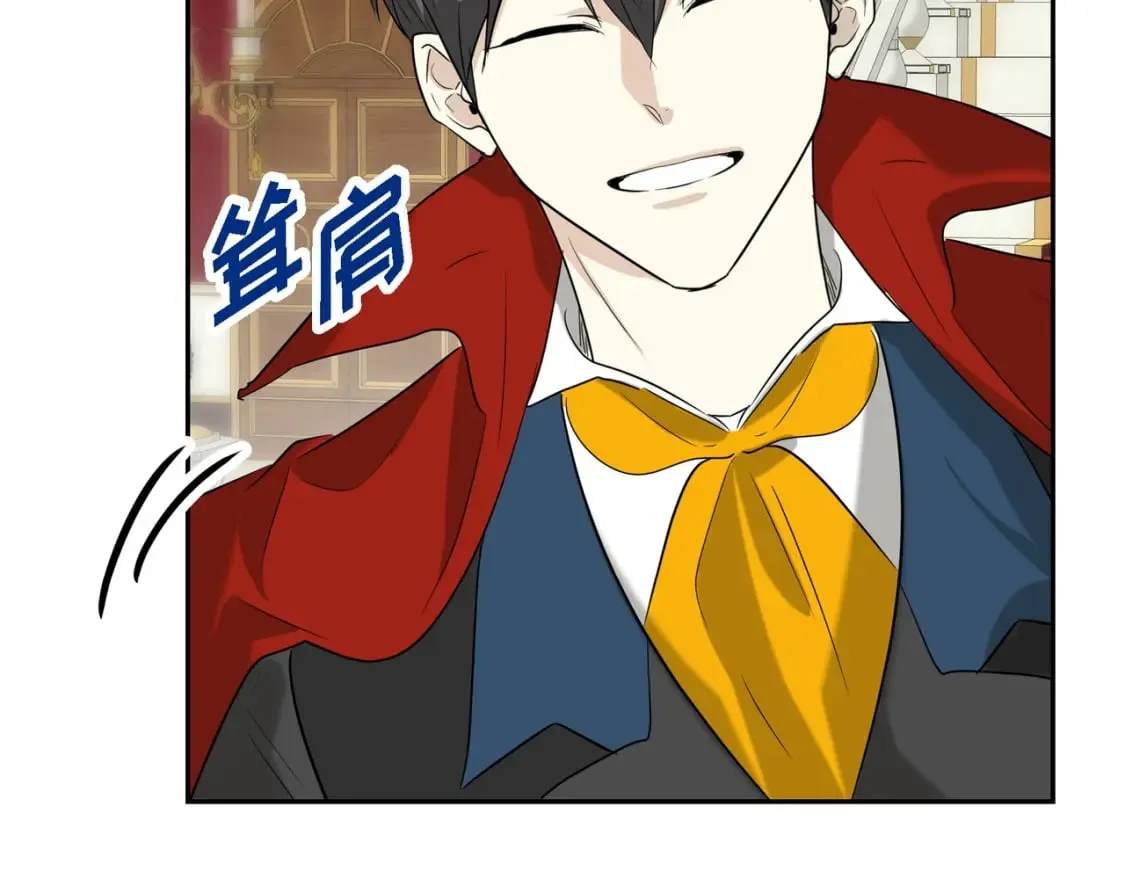 第81话 被摆一道 第68页