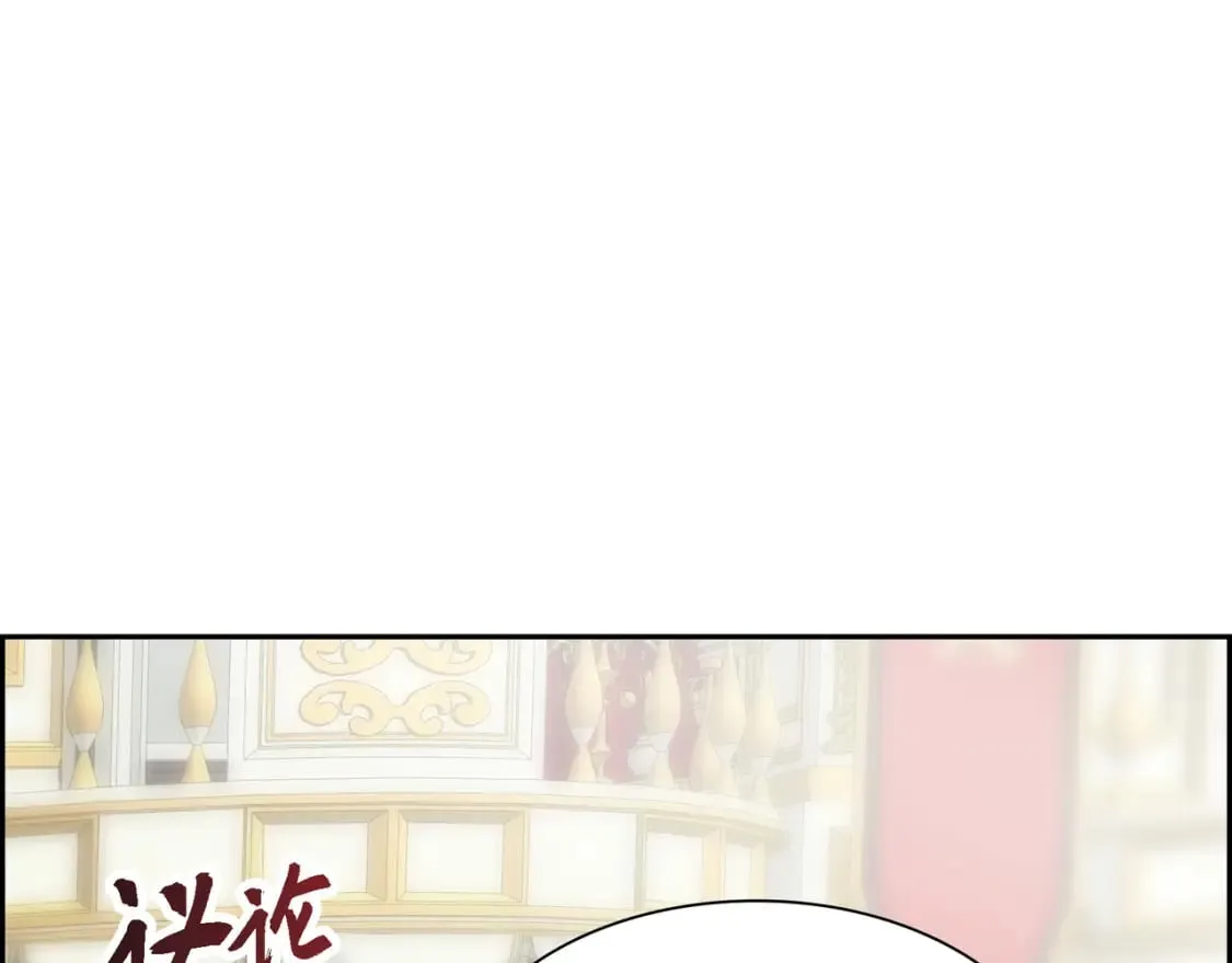 第81话 被摆一道 第69页