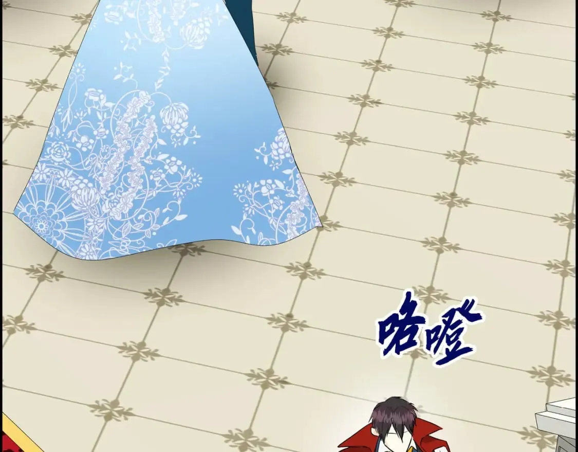 第81话 被摆一道 第94页