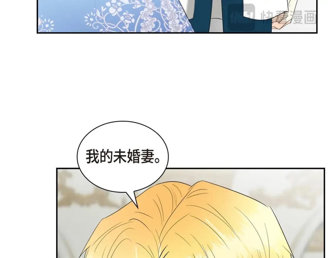 第81话 被摆一道 第103页