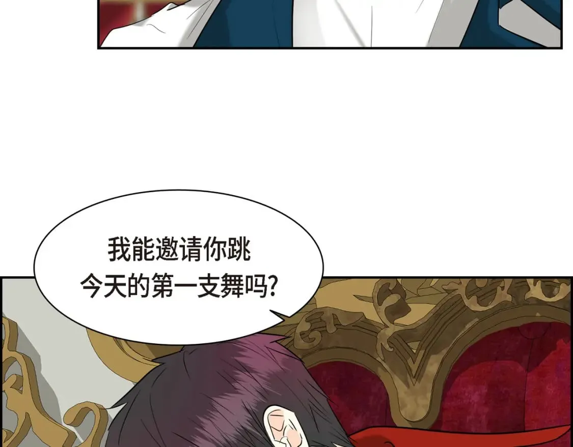 第81话 被摆一道 第105页