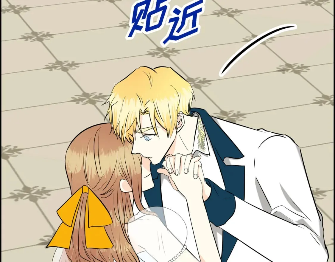 第81话 被摆一道 第124页
