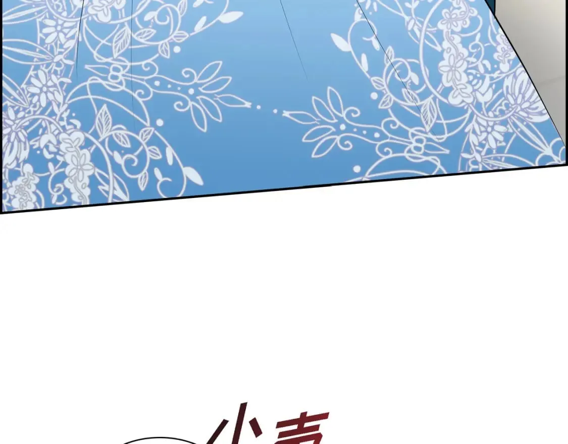 第81话 被摆一道 第126页