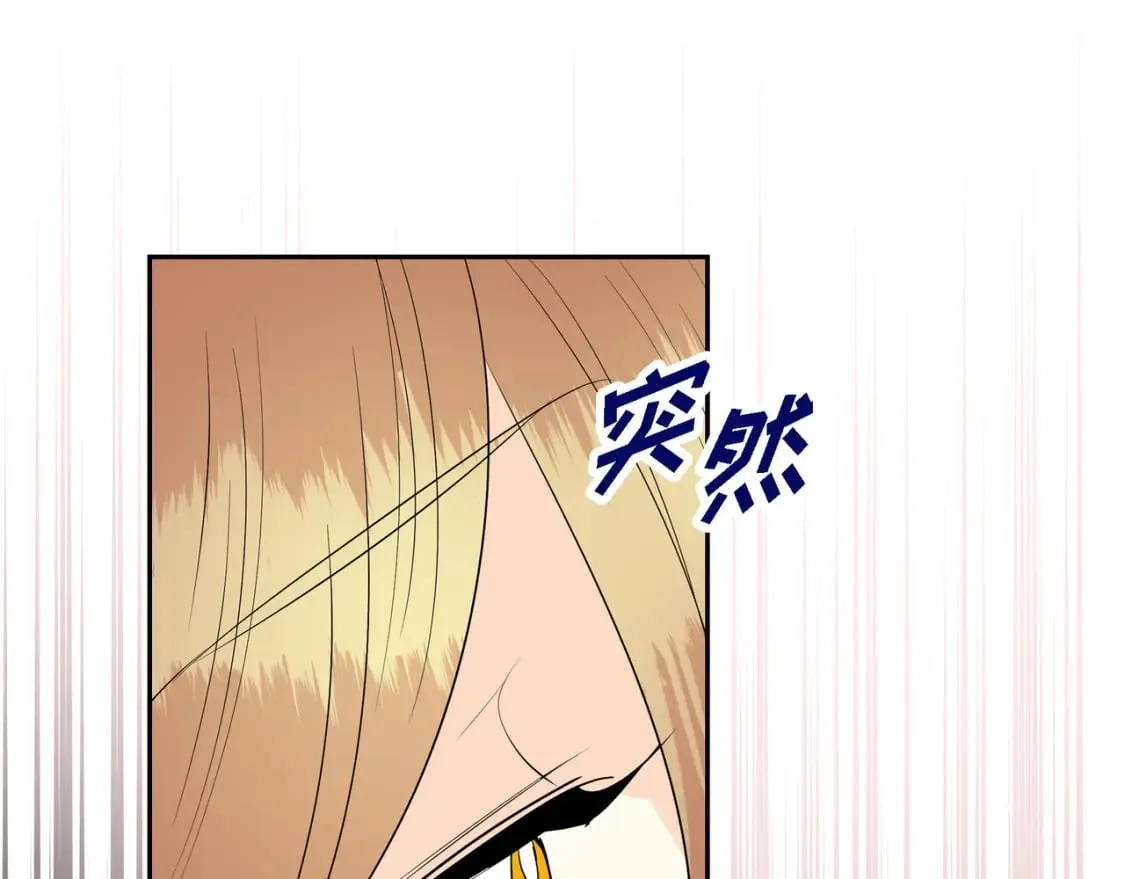 第81话 被摆一道 第129页