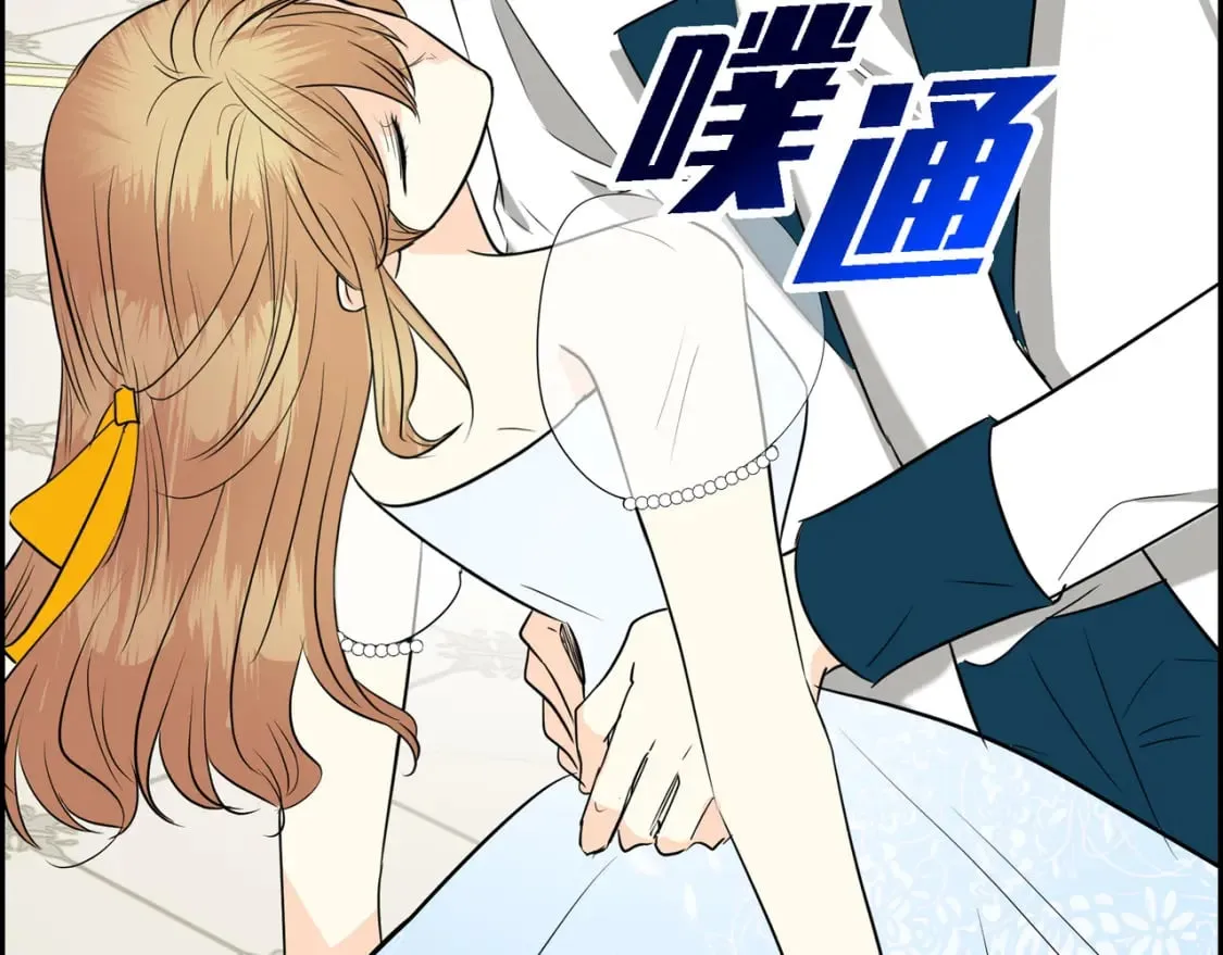 第81话 被摆一道 第132页