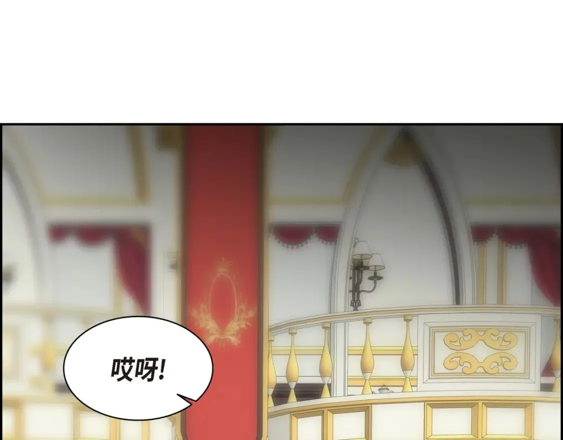 第81话 被摆一道 第135页