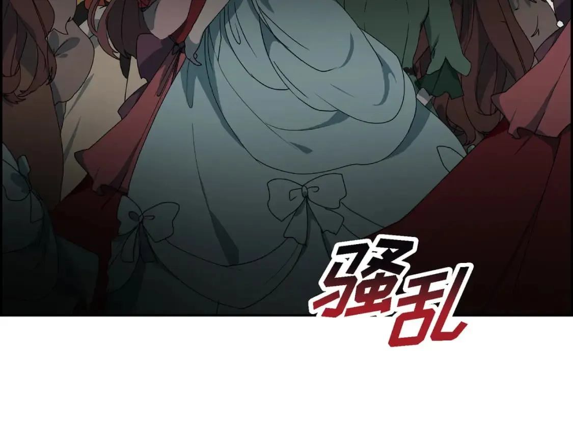 第81话 被摆一道 第137页