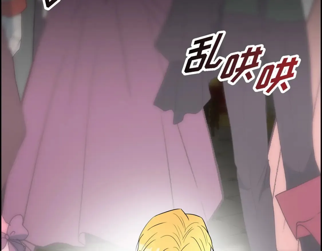 第81话 被摆一道 第142页